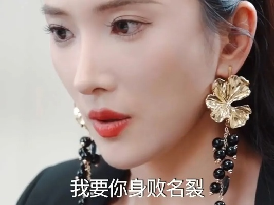 密谋的爱（75集）金美希＆邓威