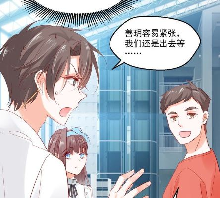 我天才学霸，养妹看了好嫉妒（63集）钟铖＆刘昂