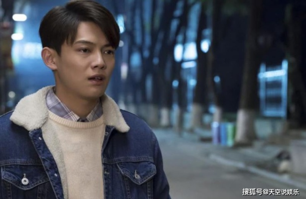 沐言的新生（71集）田诗园&陈敬德