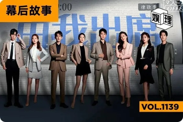 我有心想事成系统（67集）王翊&黄昕越