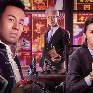 重生归来掀起赌场风云（82集）卢文洁&蔡中原