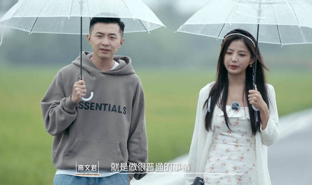 告别恋爱脑之后（60集）曹渊＆陈俊羽