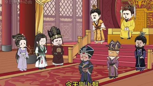 满朝文武靠公主心声走在吃瓜一线（80集）左一君＆星靖洋