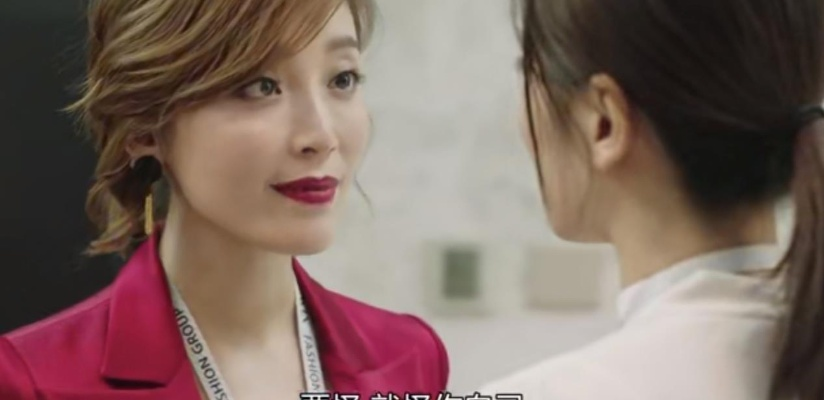 她的美丽主张（56集）张锦如（小如姐姐