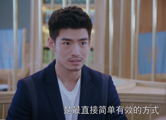 父不可欺（75集）韩笑＆夏添