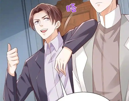 消费后我解锁了全能挂（80集）王嘉皓＆麦伢