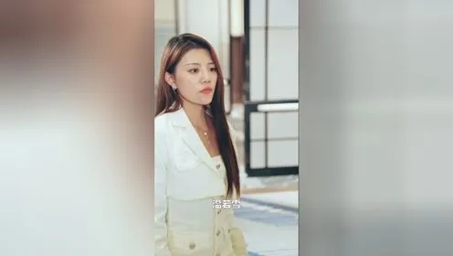 我结婚就算了怎么姐姐也（70集）马义炎＆唐七七