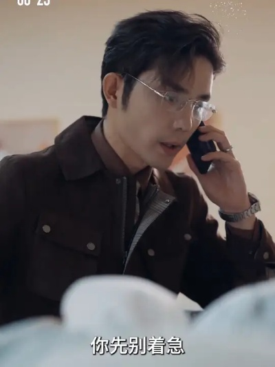 玫瑰与青松（79集）包金妮&王晨鹏