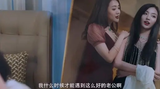 穿成富家妯娌，我和闺蜜掀桌了（70集）孟璐＆王浚宇