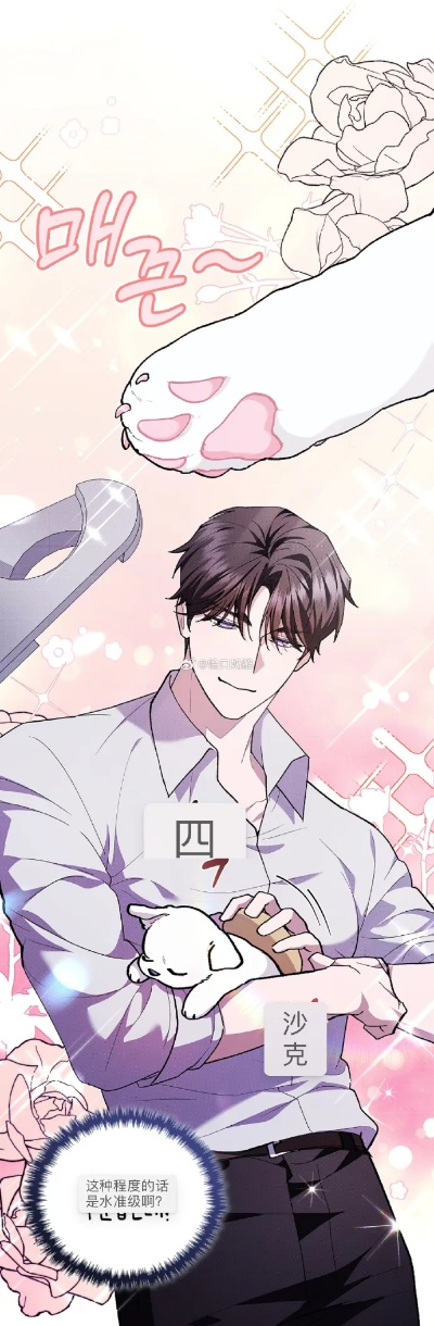 05.狗子女士的惩罚（60集）江离＆江炘