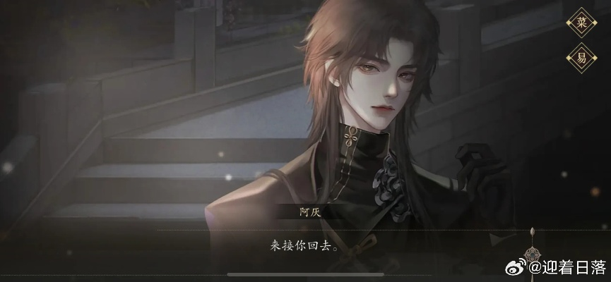 余烬之声（53集）宗白铧＆计美臣