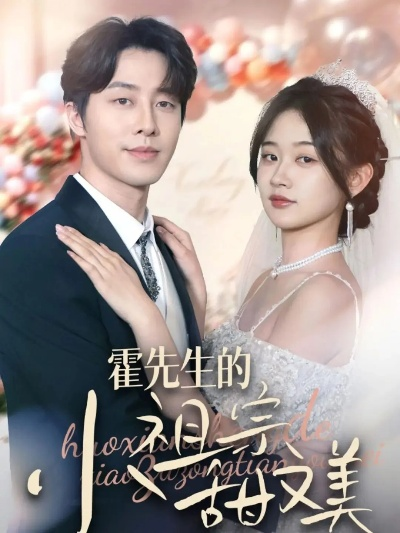 40.当爱醒时＆爱在等风不等你（74集）刘博洋＆崔秀子