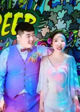 仙农空间三百斤媳妇变天仙（83集）刘磊＆王新颖