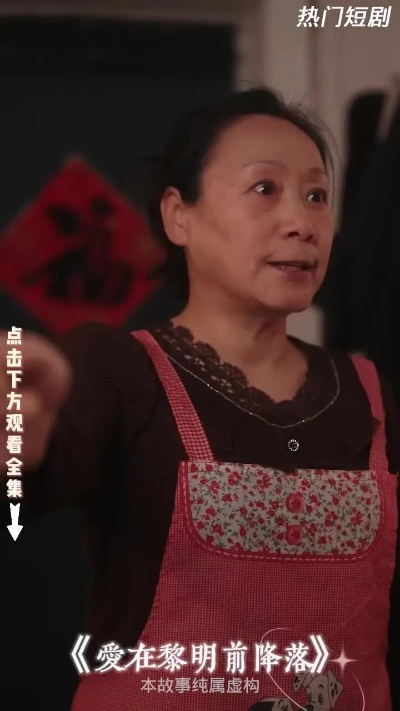 翻车后，我笑看全村入局（50集）李雪曼＆赵鹤明