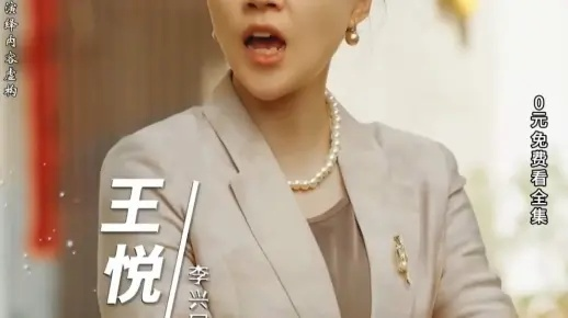 带着火眼金睛重生商海我为王（80集）王棣墨＆秦子凝