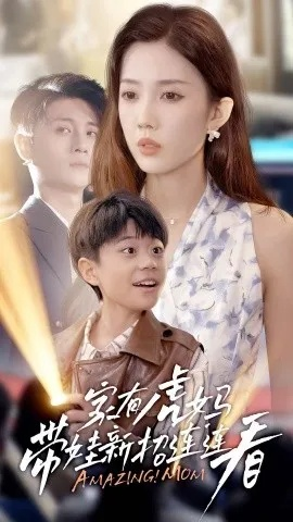 重生七零，福宝带我走向人生巅峰（62集）王煜可晴＆鲍李宁