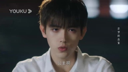 心火难藏（79集）马浩东＆时一