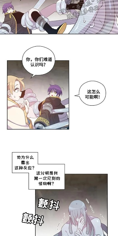 16.司m：我有一指，可判ss（72集）戴琪轩