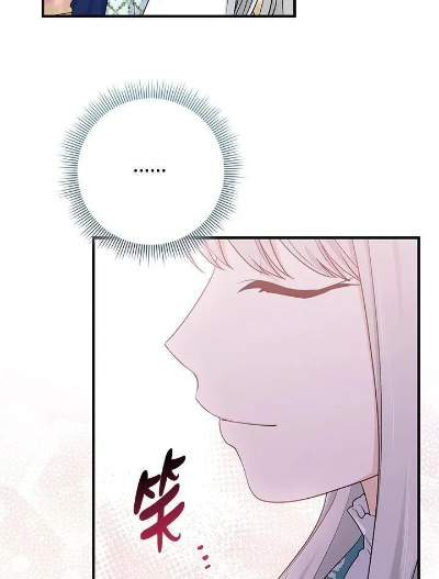 养女非良玉（70集）夏末&王辉