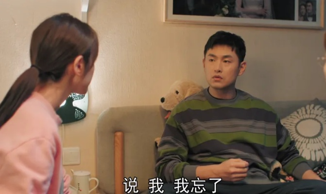 你的爱我收回了（70集）吴双旭&史超