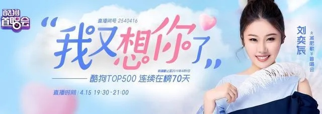 独享超级折上折（80集）刘奕辰＆王煎妮