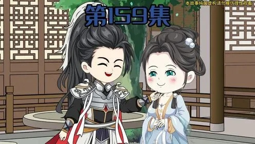 五岁姑奶奶今天也在拯救家族（68集）