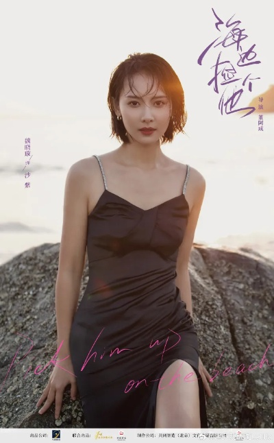 阴食（89集）卢艺煊＆涂鑫艺