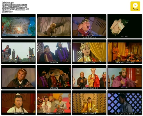 西游后传真假大圣（70集）动漫短剧