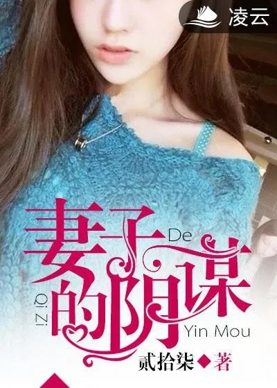 欢喜的诱惑（62集）张迁＆关丞浠