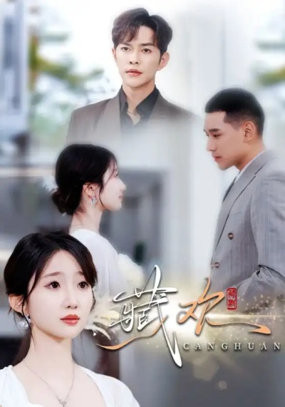 认识三天糙汉机长送房哄我结婚（71集）王天昊&田欣雅