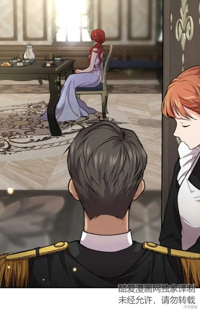 绯色陷落（72集）雷馥缦&向帅