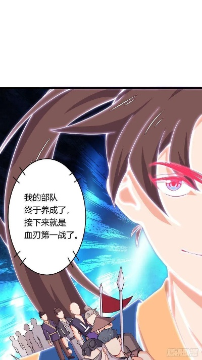 带娃闯江湖，我爸是隐世武神（61集）唐丽雯