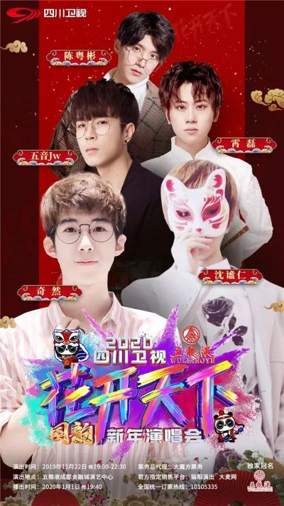 被抄袭金曲后，我笑了（46集）王子亓＆梓洲