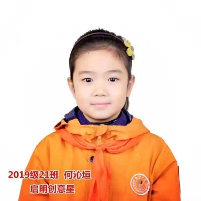 旺财1980（83集）王昱舒＆李艺茹