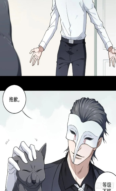 诡宅中介人（30集）图南＆李佳轩