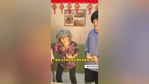 互换灵魂，奶奶带我乘风破浪（78集）潘广润＆汝汝同学