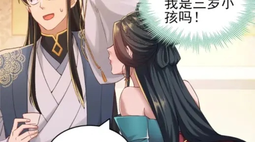 我练个假功法怎么就无敌了（63集）任绵绵&沈照程