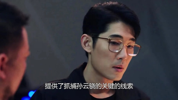 大乾法医（60集）杜培源＆杨喜嘉