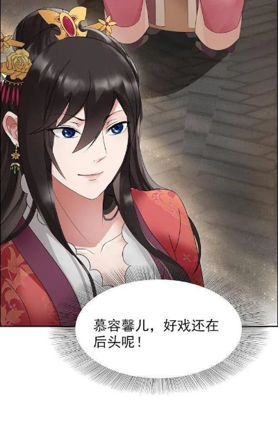 家有悍妃爱纨绔（87集）李是侥＆甜九洛