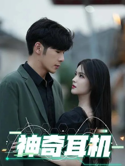 前妻嫌我没出息，我靠系统创传奇（60集）杨林涛（杨桃）&卢艺煊