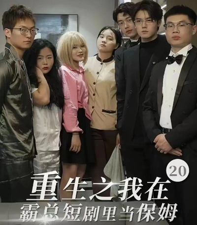 触麟（50集）王熳熳＆李泊翰