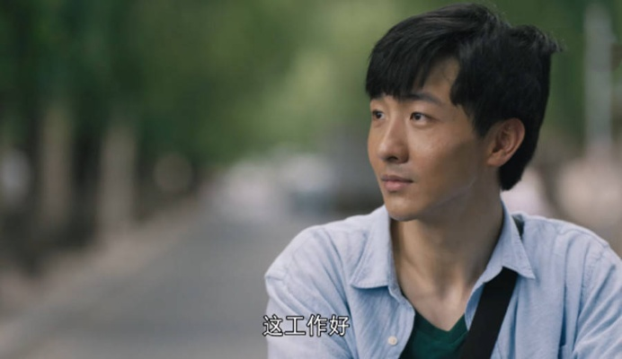 以爱为界，隔岸观你（82集）周航＆田园