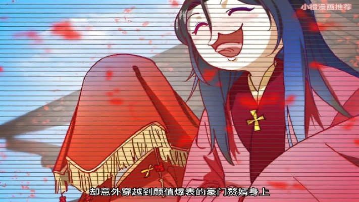 皇祖母驾到＆她是你皇祖母，收拾你一下怎么啦（80集）杨洛仟＆俞棣