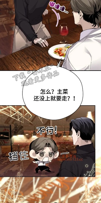 好一个乖乖仔（69集）业文Kevin＆澄芓