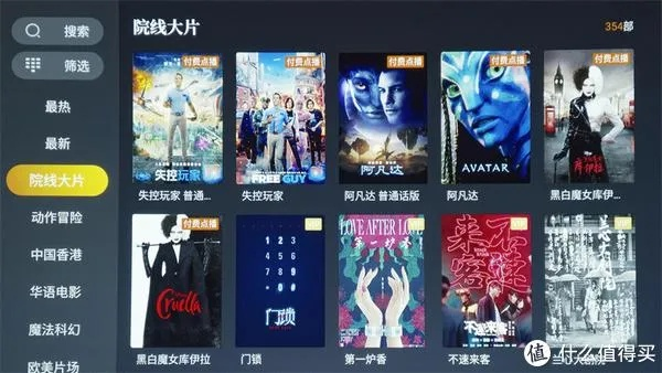 芒果tv在线观看（芒果TV在线观看，体验高清影音娱乐的新纪元）