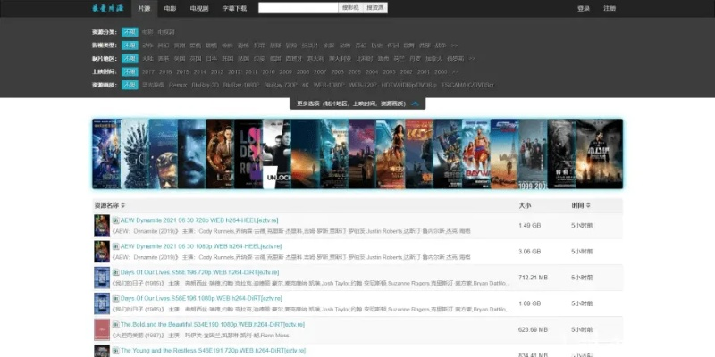 电影网站（电影网站，连接观众与影视世界的桥梁）