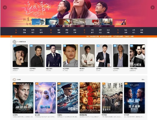 电影网站（电影网站，连接观众与影视世界的桥梁）