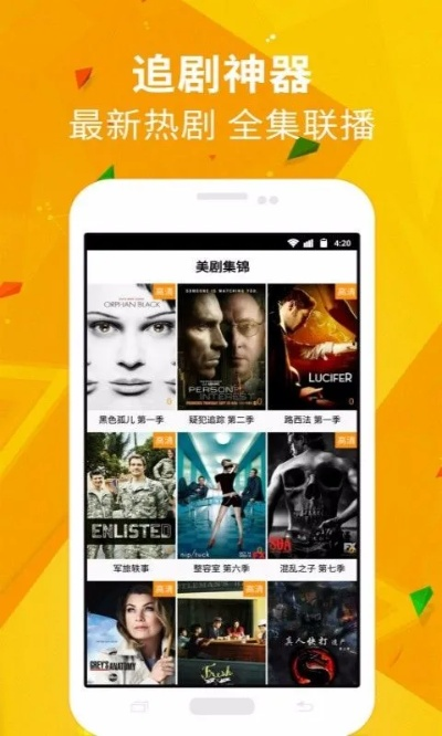 影视大全在线观看（影视大全在线观看，探索电影的无限魅力）