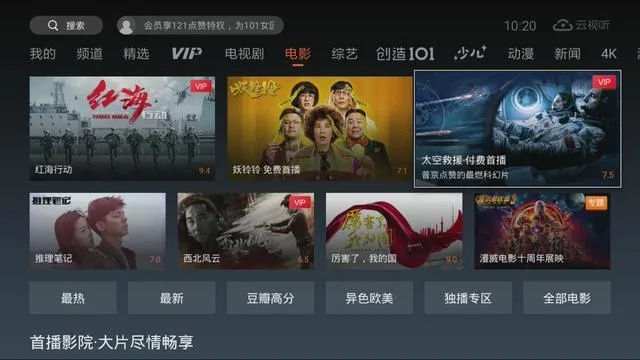 腾讯视频的视频在线观看（腾讯视频，视频在线观看的新体验）