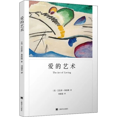 爱妻艺（爱妻艺，情感的交响与艺术的共鸣）